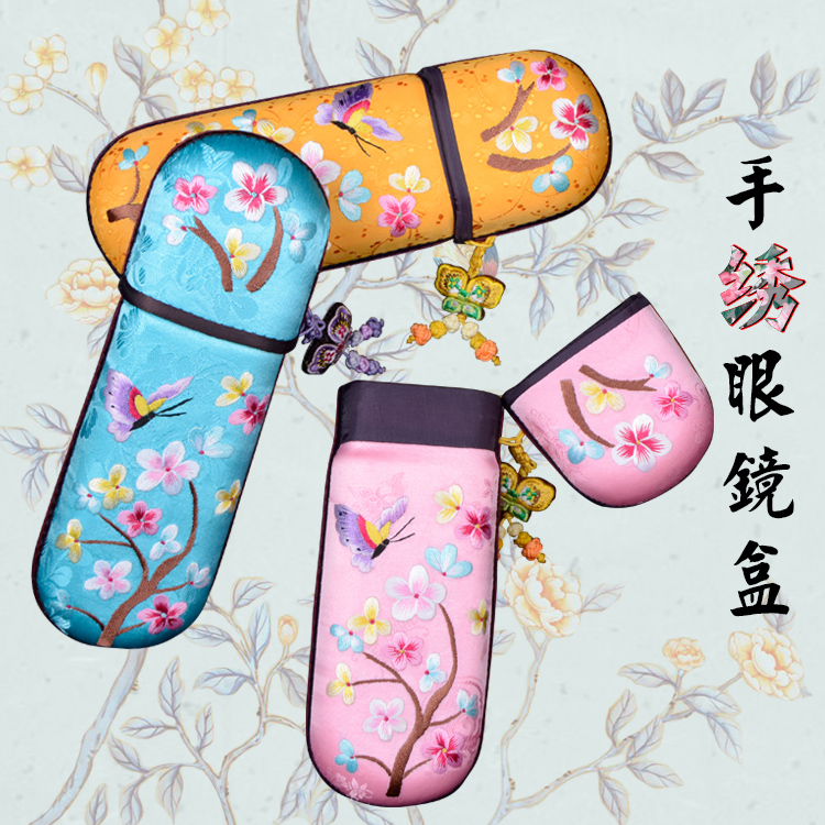 紫金收纳装饰盒精品出国送礼刺绣中国古风摄影 手绣眼镜盒