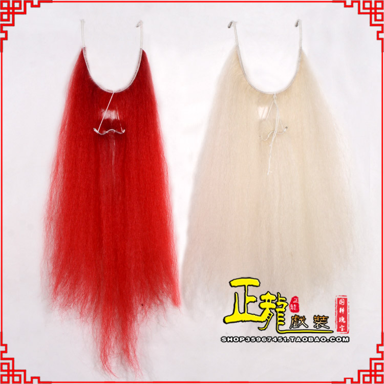 紫金扎髯李逵巨灵神胡子开口 牛尾吊口