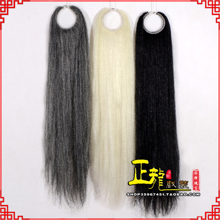 紫金京剧越剧戏曲髯口蓬头假发胡子老旦发揪老旦假发 蓬头