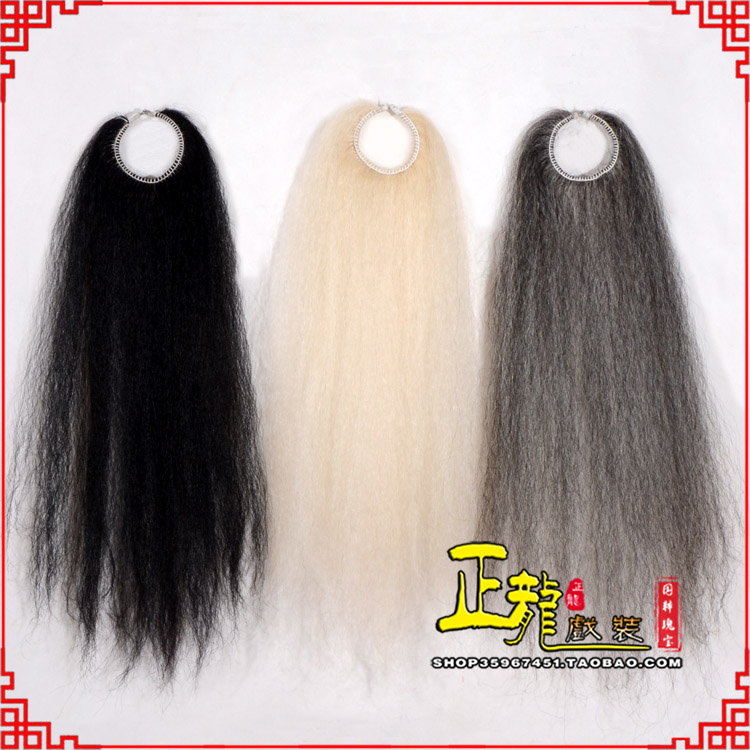 紫金京剧越剧戏曲蓬头假发胡子老旦发揪老旦假发 牛尾蓬头