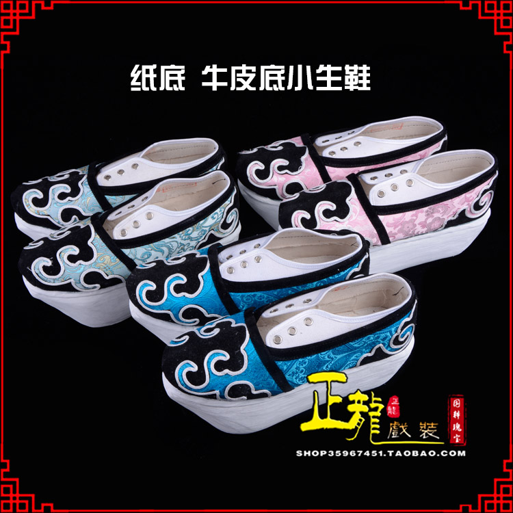紫金戏曲厚底靴古装鞋舞台越剧鞋三义斋纸底小生鞋