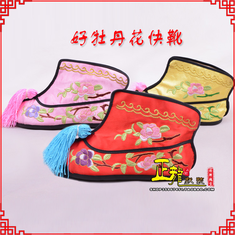 紫金戏鞋武旦女薄底彩花快靴武旦靴 好牡丹花快靴