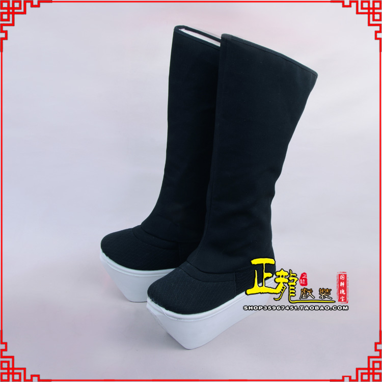 紫金京越剧戏曲戏鞋古代老生男古装靴子朝方 好高靴