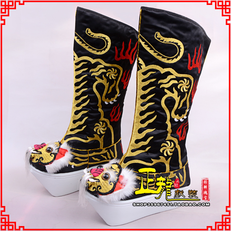 紫金京剧戏曲舞台戏鞋武生靴皇帝靴变脸厚底高筒靴 好虎头靴