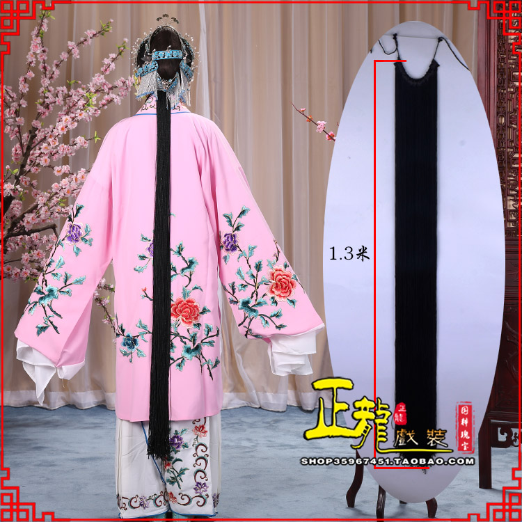 紫金花旦包头假发辫子 真丝线帘