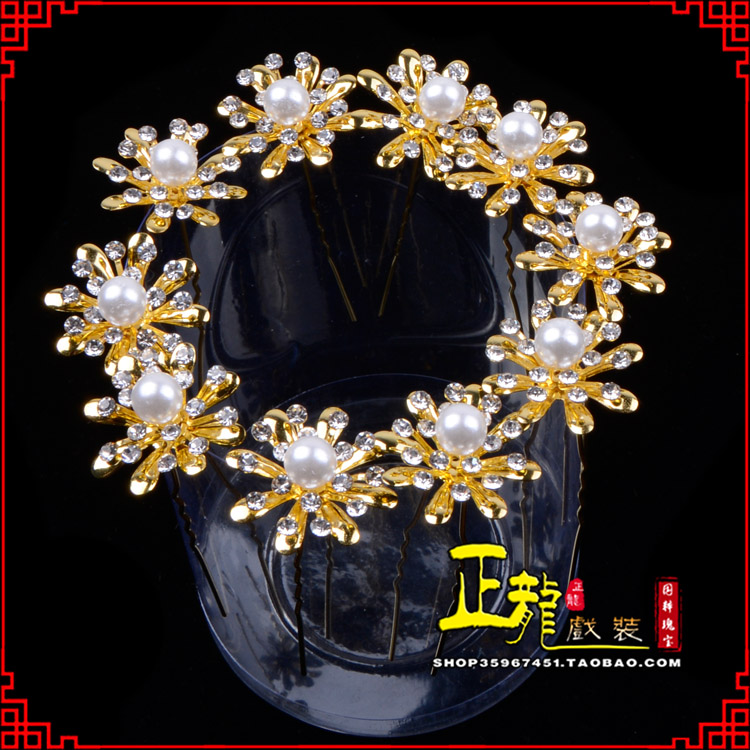 紫金小姐花旦头饰插针 花朵u形簪