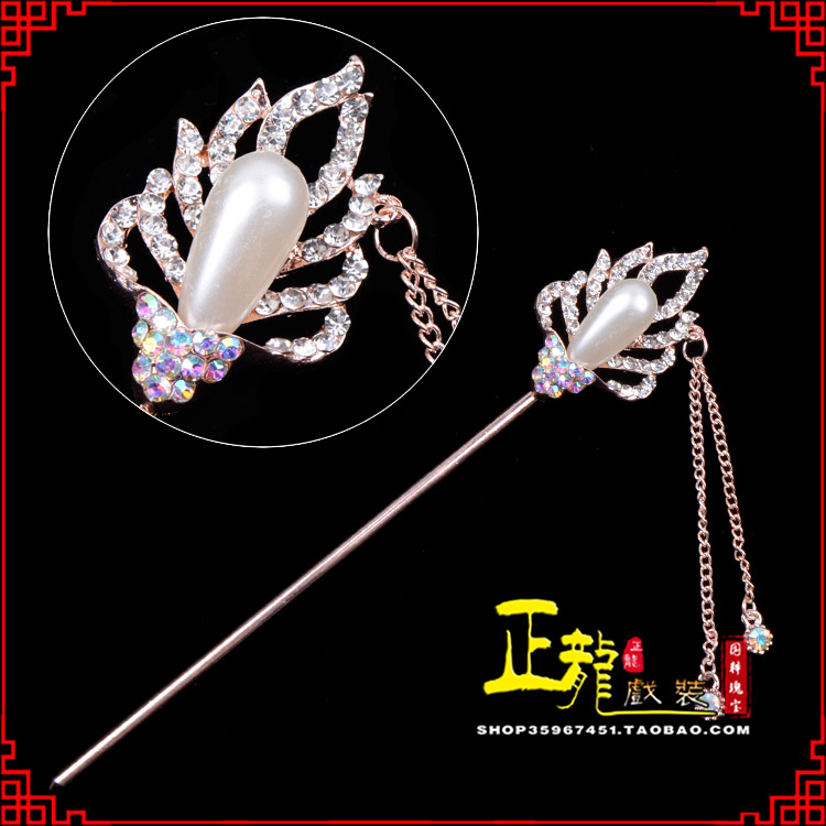 紫金花旦小姐青衣头饰簪子 火焰发簪