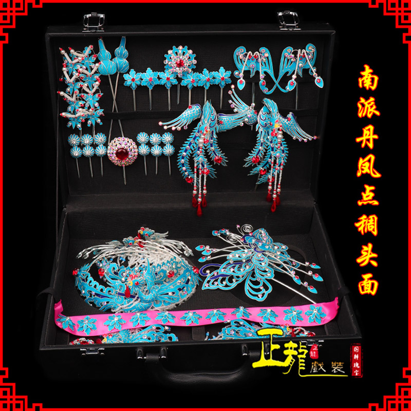 紫金戏曲古装戏剧头饰花旦包头青衣小姐头面 点绸小套头面