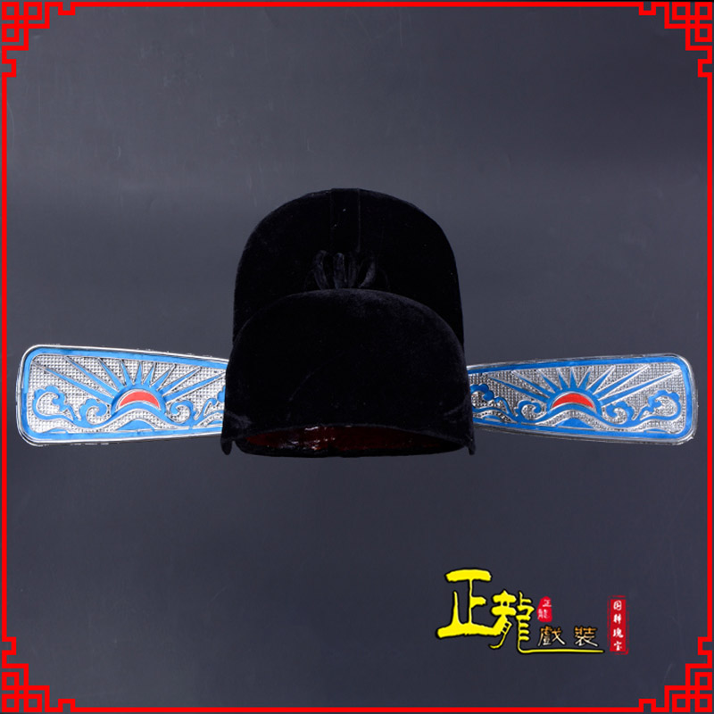 紫金戏曲盔帽用品芝麻官帽县官帽 乌纱帽 素纱帽