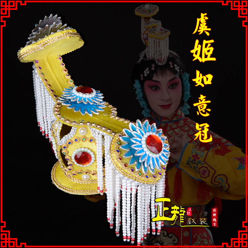 紫金盔帽霸王别姬虞姬冠武则天后妃头饰 中档如意冠