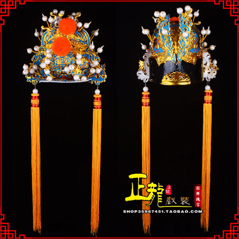 紫金戏曲盔帽舞台演出古装影视皇帝皇上王爷便王帽 皇帽