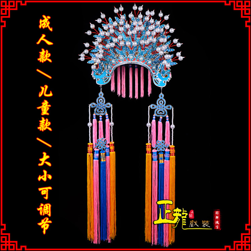 紫金新娘头饰国潮摄影贵妃醉酒 蝴蝶凤冠