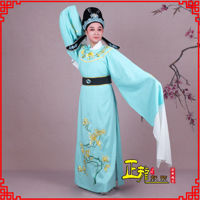 紫金梁祝黄梅戏小生褶子道袍圆领玉兰花小生衣