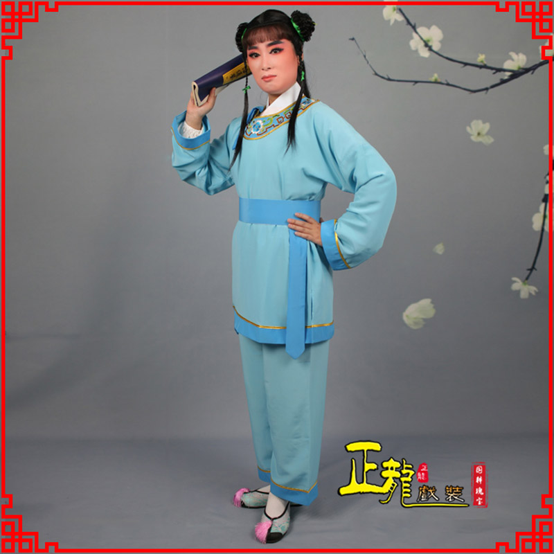 紫金童生银心四九圆黄梅戏戏剧戏服领镶边书童衣