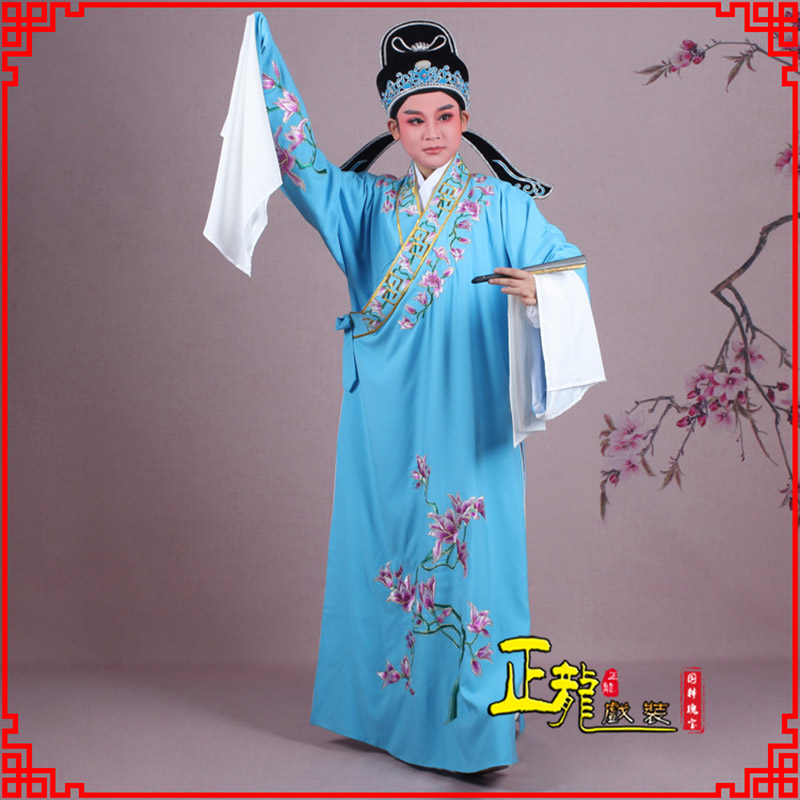 紫金梁祝小生褶子道袍 斜领玉兰花小生衣