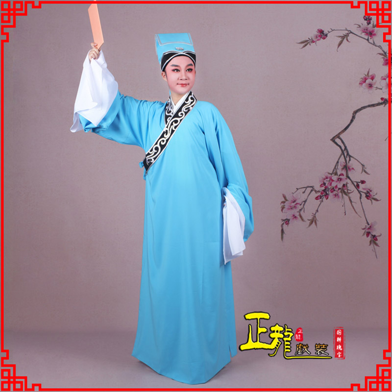 紫金书生褶子才子舞蹈服 草勾素领花小生衣