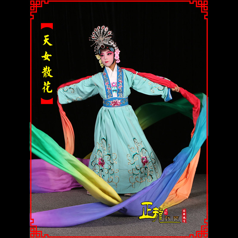 紫金京剧豫剧花旦女青衣水袖舞蹈天女散花
