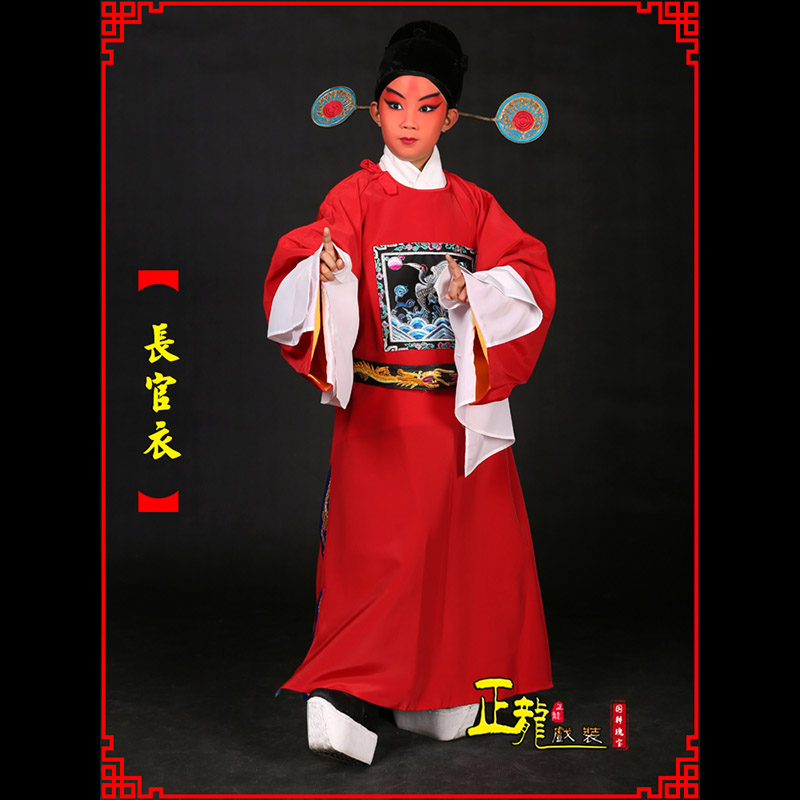 紫金男状元县太爷七品芝麻长官衣