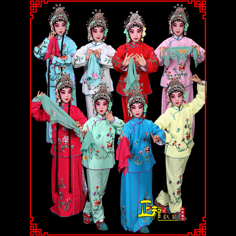 紫金黄梅戏京剧戏曲服装花旦戏服梅英袄裙裤