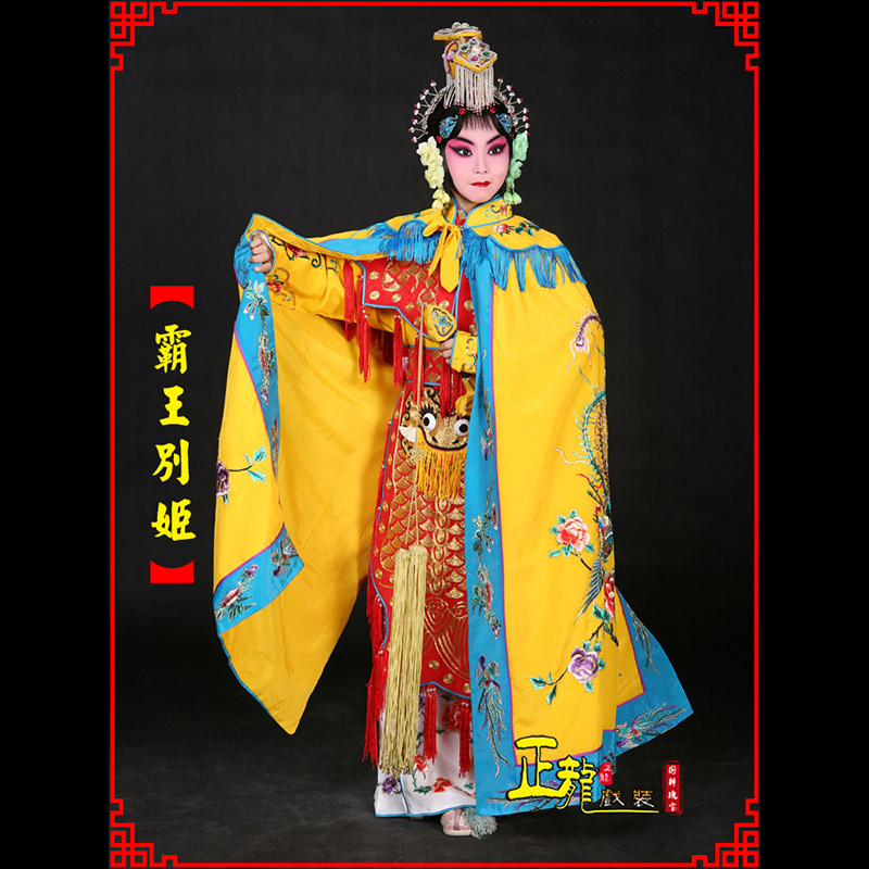 紫金花旦霸王别姬服鱼鳞甲虞姬服