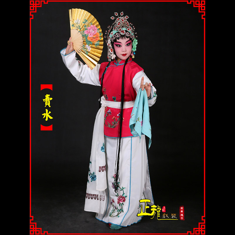 紫金京剧花旦小衣包丫鬟坎肩小旦卖水