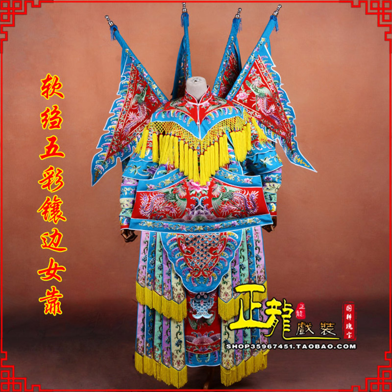 紫金穆桂英刀马旦武旦 软绉五彩镶边女靠