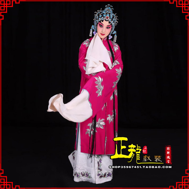 紫金花旦锁麟囊青衣褶子 薛湘灵青衣披