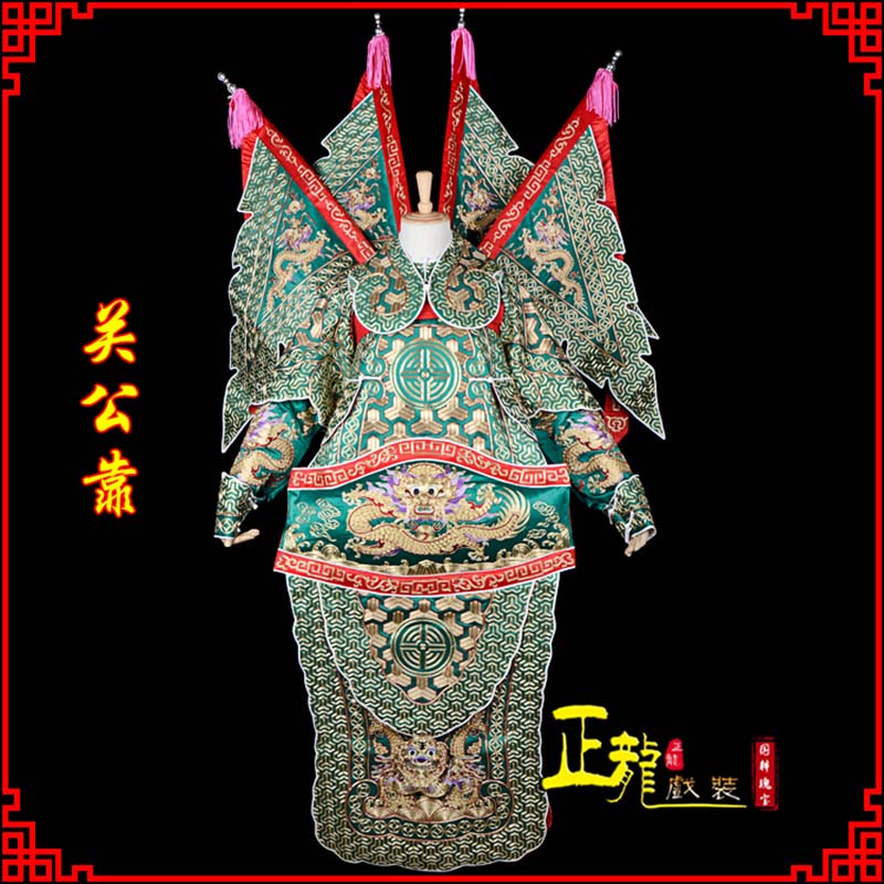 紫金武将关公靠