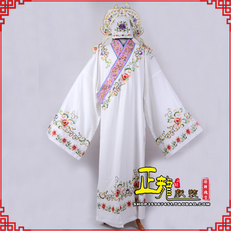 紫金四大才子柳梦梅 牡丹亭小生衣